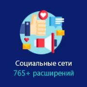 Создание сайтов на Joomla Днепр