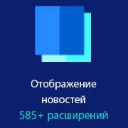 Создание сайтов на Joomla Днепр