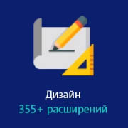 Создание сайтов на Joomla Днепр