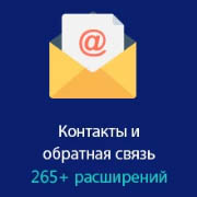 Создание сайтов на Joomla Днепр