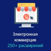 Создание сайтов на Joomla Днепр