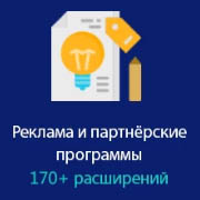 Создание сайтов Joomla - Мариуполь