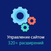 Создание сайтов на Joomla Житомир Украина
