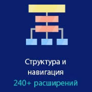 Создание сайта на Joomla Житомир Украина