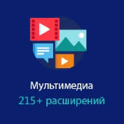 Создание сайта на Joomla Житомир Украина