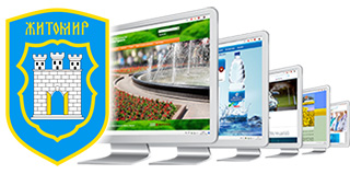 Разработка сайта Житомир
