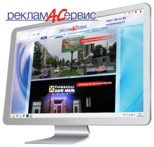 Создание сайта Мариуполь