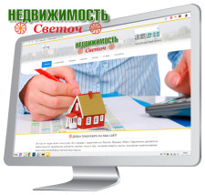 Создание сайта Мариуполь