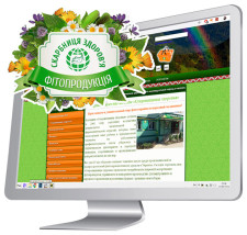 Создание сайта Мариуполь