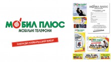 Создание: логотип, фирменный стиль Украина